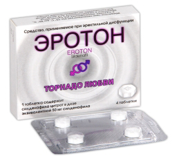 ЕРОТОН таб. 50мг №4 Фітофарм +