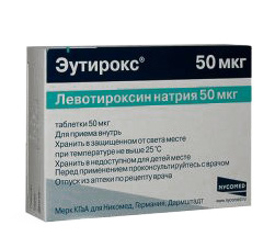 ЕУТИРОКС таб. 50мкг №100 Мерк
