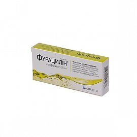 ФУРАЦИЛІН таб. 0.02г №20 КМП/Артеріум