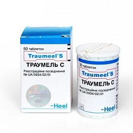 ТРАУМЕЛЬ С таб. №50 Хеель