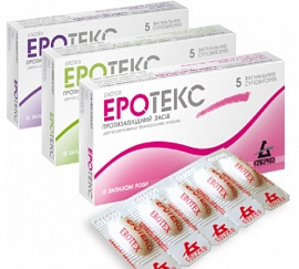 ЕРОТЕКС супп. №10 троянда Сперко