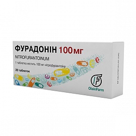 ФУРАДОНІН таб. 100мг №20 Олайн