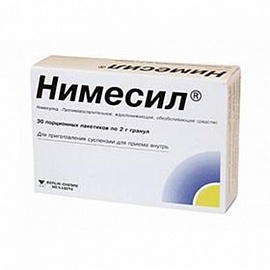 НІМЕСИЛ пакет 2г №30 Берлін Хемі