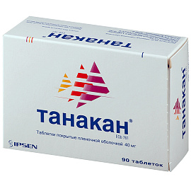 ������� ���. 40�� �90 �����  