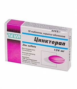 ЦИНКТЕРАЛ таб. 0.124г №50 Тева