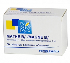 МАГНЕ В6 таб. №50 Санофи