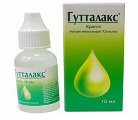 ГУТТАЛАКС краплі 15мл Берінгер